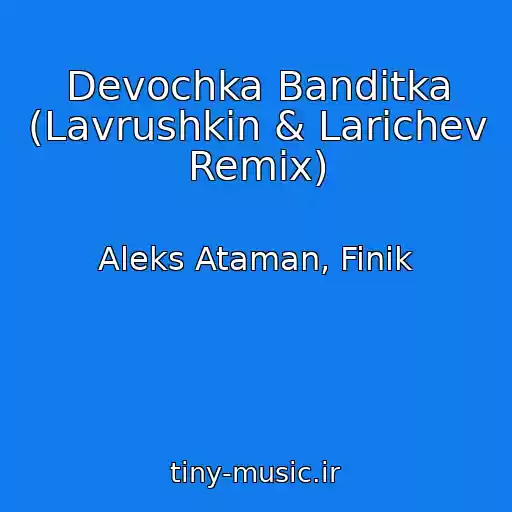کاور آهنگ Devochka Banditka (Lavrushkin & Larichev Remix) از Aleks Ataman, Finik