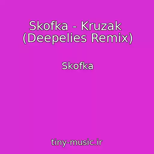 کاور آهنگ Skofka - Kruzak  (Deepelies Remix) از Skofka