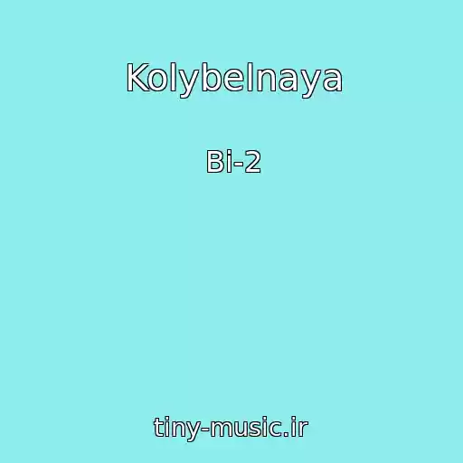 کاور آهنگ Kolybelnaya از Bi-2