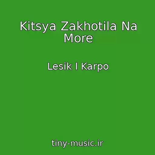 کاور آهنگ Kitsya Zakhotіla Na More از Lesik І Karpo