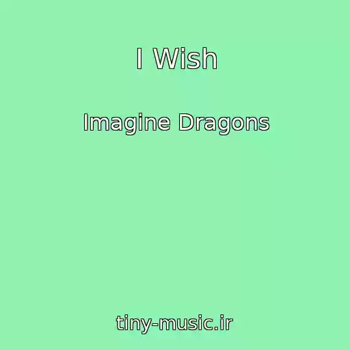 کاور آهنگ I Wish از Imagine Dragons