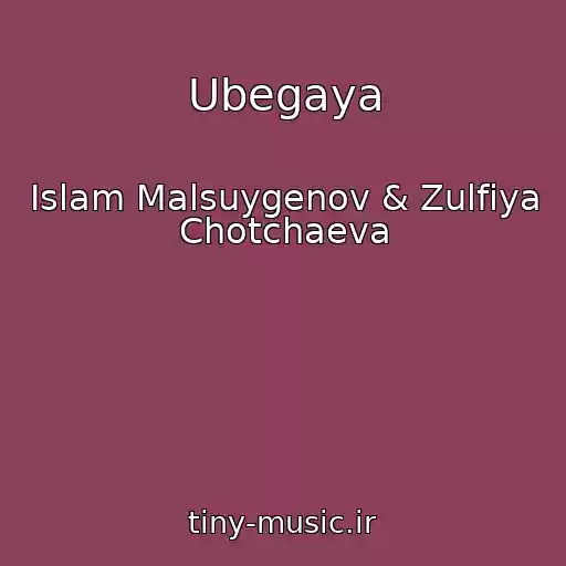 کاور آهنگ Ubegaya از Islam Malsuygenov & Zulfiya Chotchaeva