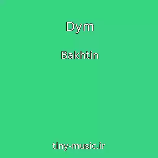 کاور آهنگ Dym از Bakhtin