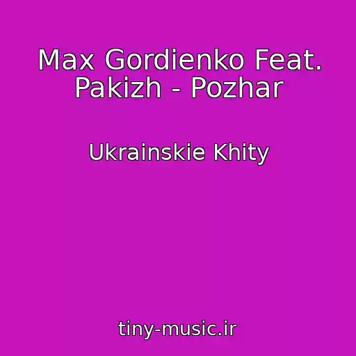 کاور آهنگ Max Gordienko Feat. Pakizh - Pozhar از Ukrainskie Khity