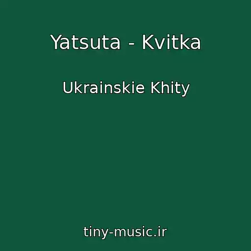 کاور آهنگ Yatsuta - Kvіtka از Ukrainskie Khity