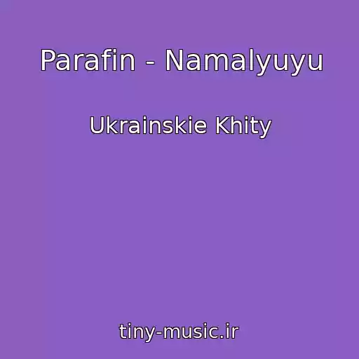 کاور آهنگ Parafin - Namalyuyu از Ukrainskie Khity