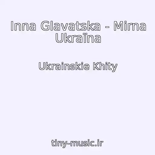 کاور آهنگ Іnna Glavatska - Mirna Ukraїna از Ukrainskie Khity
