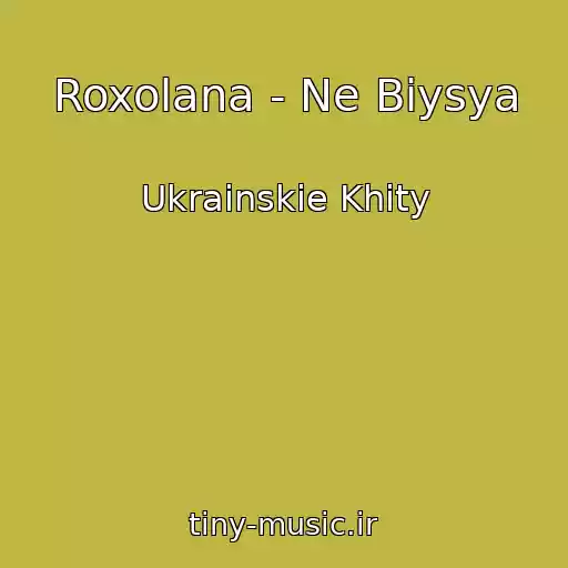 کاور آهنگ Roxolana - Ne Bіysya از Ukrainskie Khity