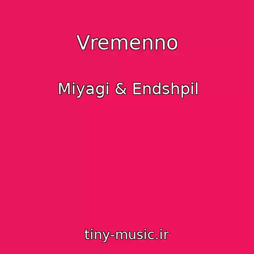 کاور آهنگ Vremenno از Miyagi & Endshpil