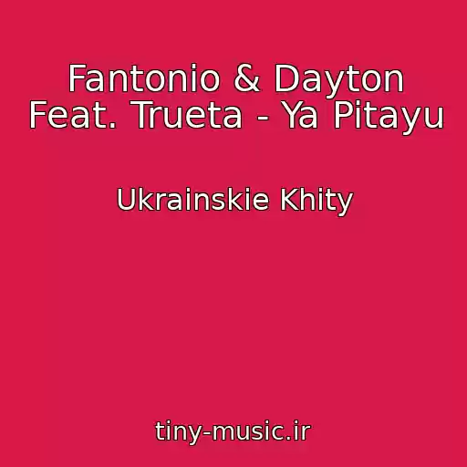 کاور آهنگ Fantonio & Dayton Feat. Trueta - Ya Pitayu از Ukrainskie Khity