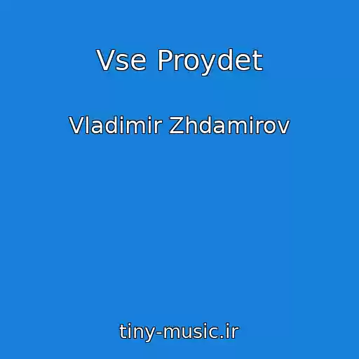 کاور آهنگ Vse Proydet از Vladimir Zhdamirov