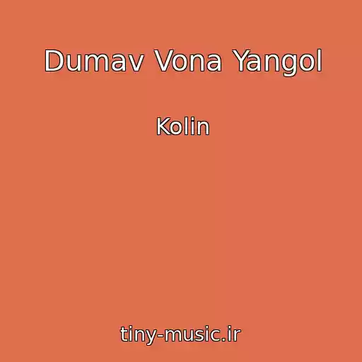 کاور آهنگ Dumav Vona Yangol از Kolіn