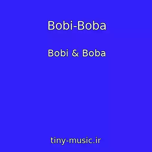 کاور آهنگ Bobi-Boba از Bobi & Boba