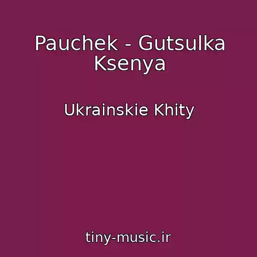 کاور آهنگ Pauchek - Gutsulka Ksenya از Ukrainskie Khity
