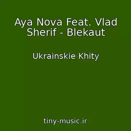 کاور آهنگ Aya Nova Feat. Vlad Sherif - Blekaut از Ukrainskie Khity