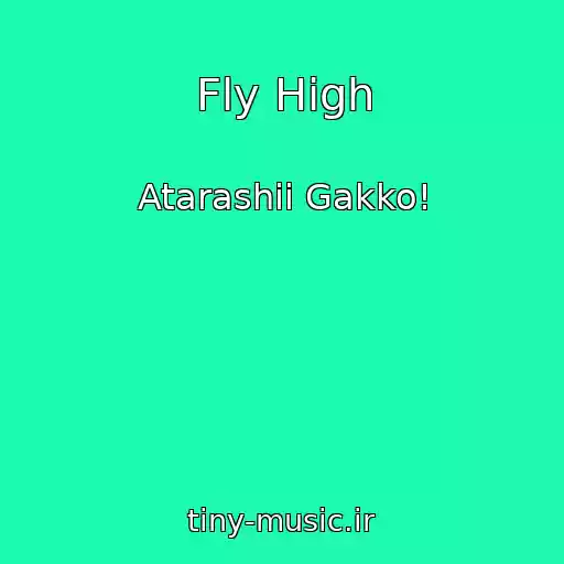 کاور آهنگ Fly High از Atarashii Gakko!