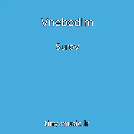 کاور آهنگ Vnebodim از Surov