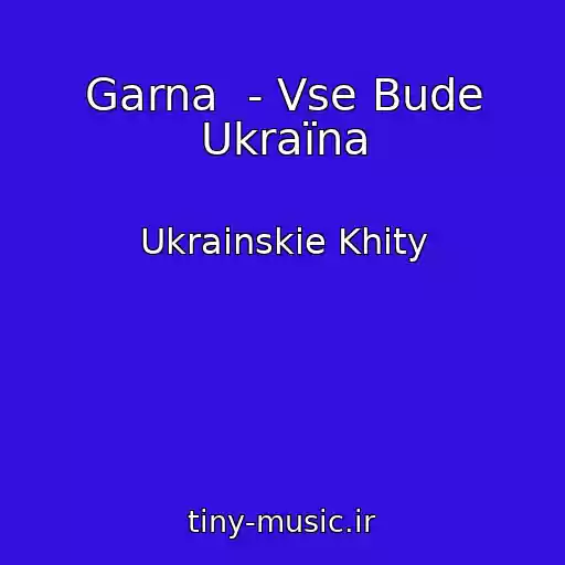 کاور آهنگ Garna  - Vse Bude Ukraїna از Ukrainskie Khity