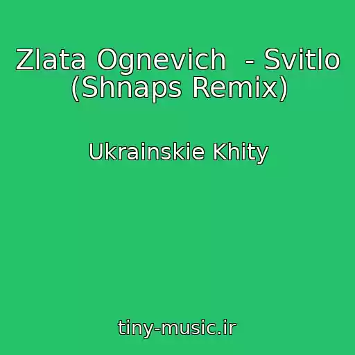 کاور آهنگ Zlata Ognevich  - Svіtlo (Shnaps Remix) از Ukrainskie Khity