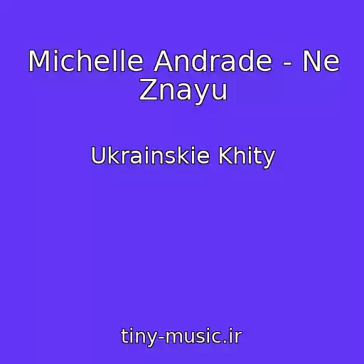 کاور آهنگ Michelle Andrade - Ne Znayu از Ukrainskie Khity
