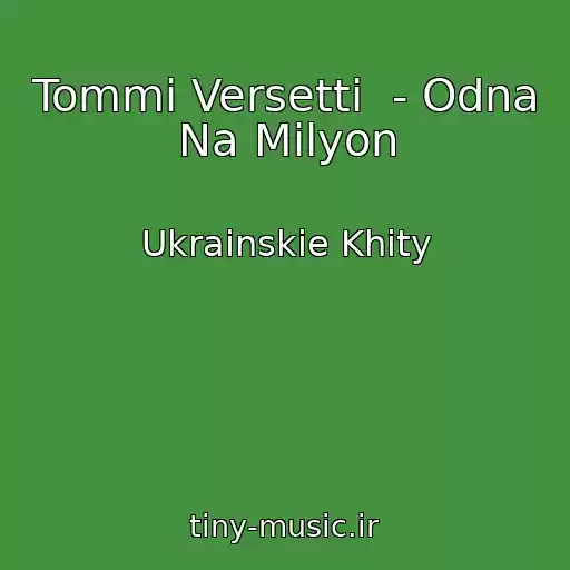 کاور آهنگ Tommі Versettі  - Odna Na Mіlyon از Ukrainskie Khity