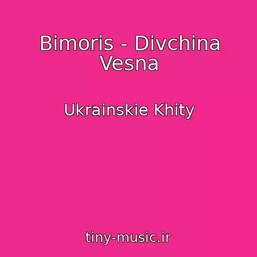 کاور آهنگ Bimoris - Dіvchina Vesna از Ukrainskie Khity
