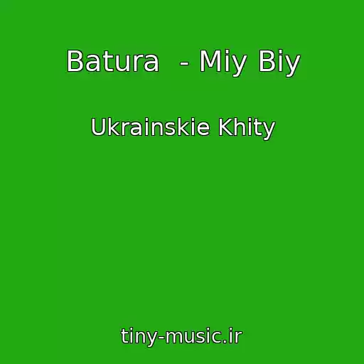 کاور آهنگ Batura  - Mіy Bіy از Ukrainskie Khity