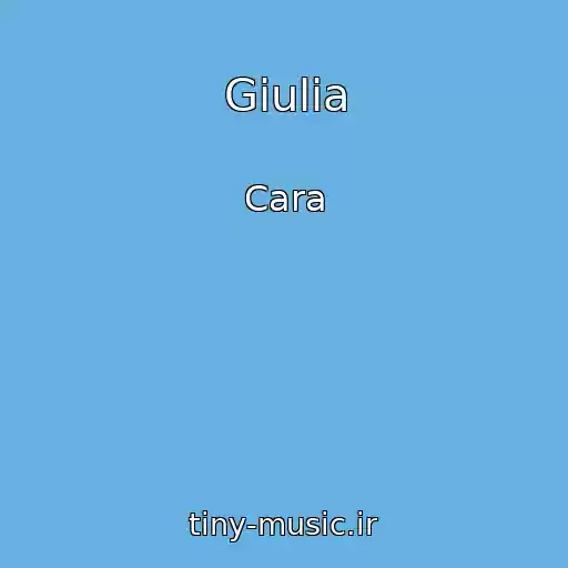 کاور آهنگ Giulia از Cara