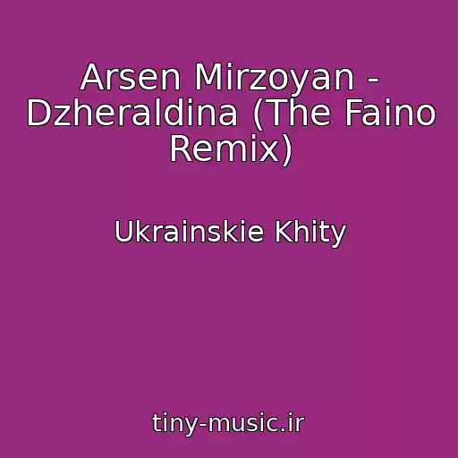 کاور آهنگ Arsen Mіrzoyan - Dzheraldіna (The Faino Remix) از Ukrainskie Khity