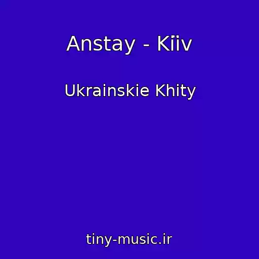 کاور آهنگ Anstay - Kiїv از Ukrainskie Khity