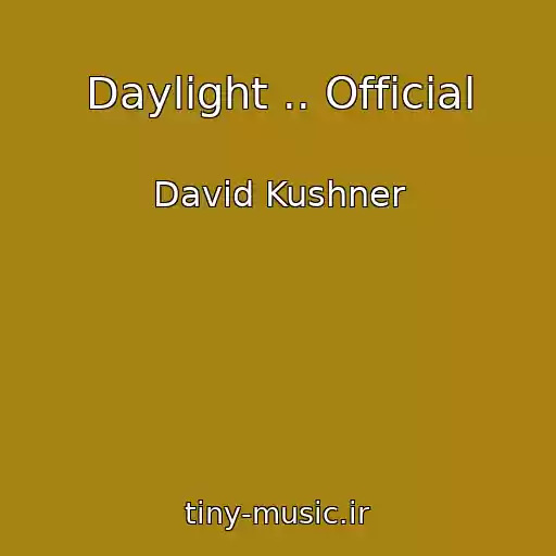 کاور آهنگ Daylight .. Official از David Kushner