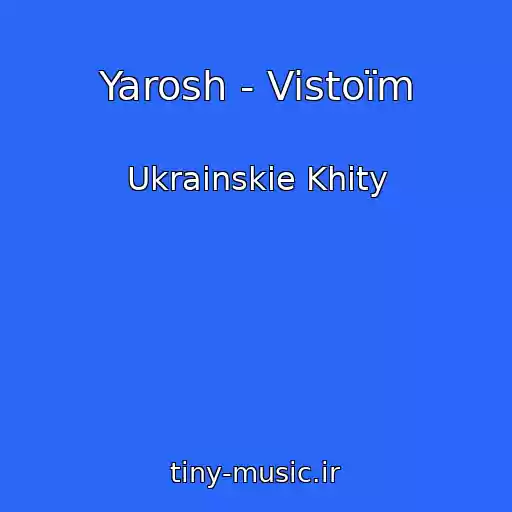 کاور آهنگ Yarosh - Vistoїm از Ukrainskie Khity