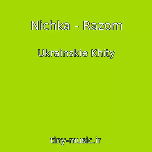 کاور آهنگ Nichka - Razom از Ukrainskie Khity