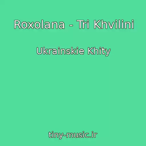 کاور آهنگ Roxolana - Tri Khvilini از Ukrainskie Khity