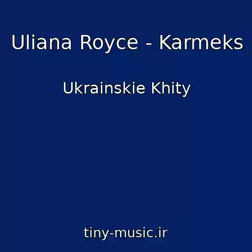 کاور آهنگ Uliana Royce - Karmeks از Ukrainskie Khity