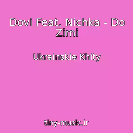 کاور آهنگ Dovi Feat. Nichka - Do Zimi از Ukrainskie Khity