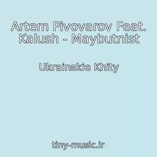 کاور آهنگ Artem Pivovarov Feat. Kalush - Maybutnіst از Ukrainskie Khity