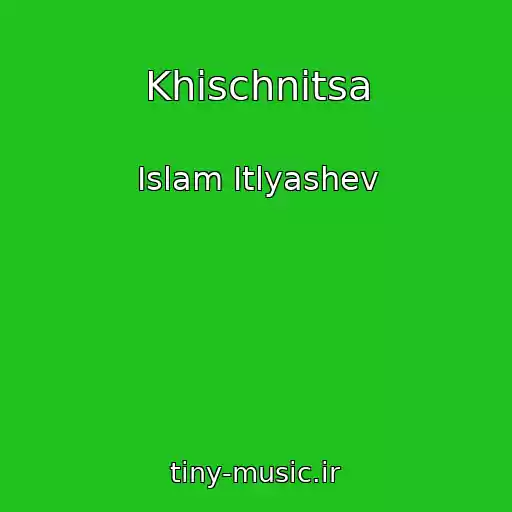 کاور آهنگ Khischnitsa از Islam Itlyashev