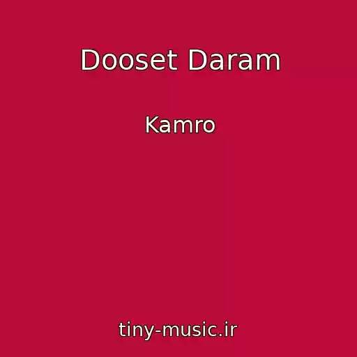 کاور آهنگ Dooset Daram از Kamro