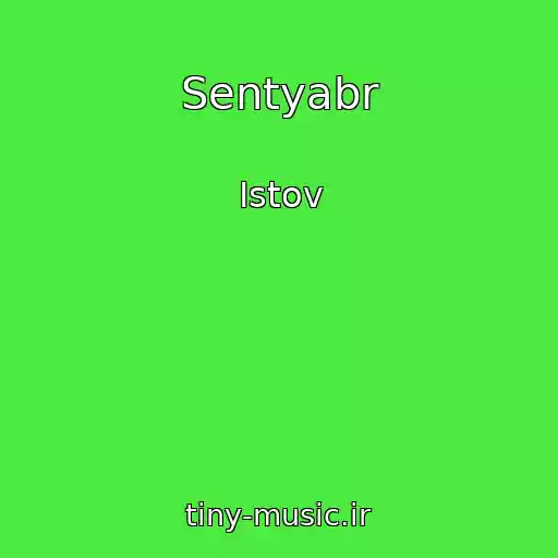 کاور آهنگ Sentyabr از Istov