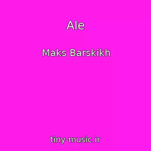 کاور آهنگ Ale از Maks Barskikh