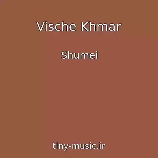 کاور آهنگ Vische Khmar از Shumei