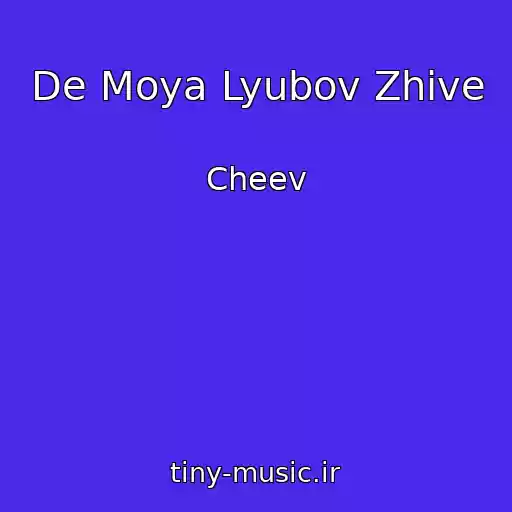 کاور آهنگ De Moya Lyubov Zhive از Cheev