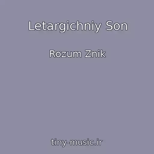کاور آهنگ Letargіchniy Son از Rozum Znik