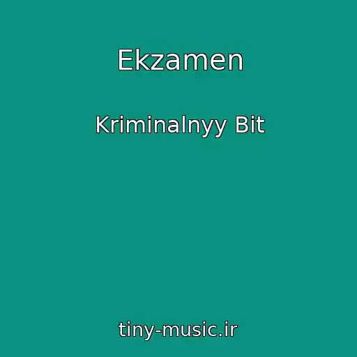 کاور آهنگ Ekzamen از Kriminalnyy Bit