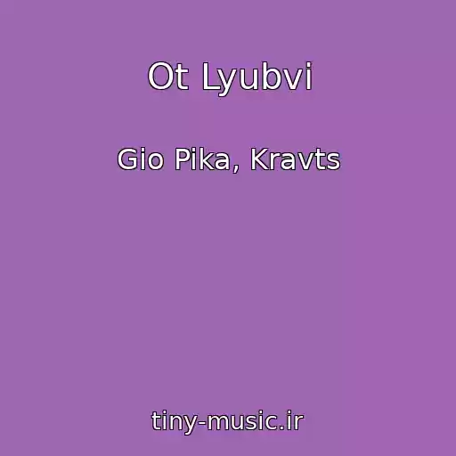 کاور آهنگ Ot Lyubvi از Gio Pika, Kravts