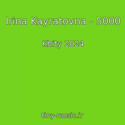 کاور آهنگ Irina Kayratovna - 5000 از Khity 2024