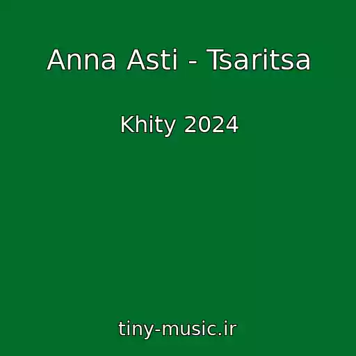 کاور آهنگ Anna Asti - Tsaritsa از Khity 2024