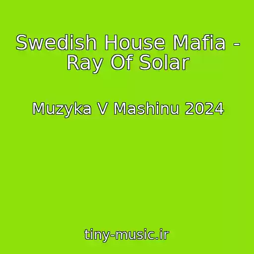 کاور آهنگ Swedish House Mafia - Ray Of Solar از Muzyka V Mashinu 2024