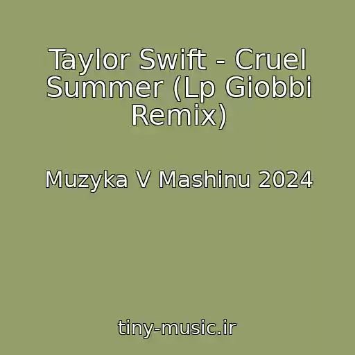 کاور آهنگ Taylor Swift - Cruel Summer (Lp Giobbi Remix) از Muzyka V Mashinu 2024